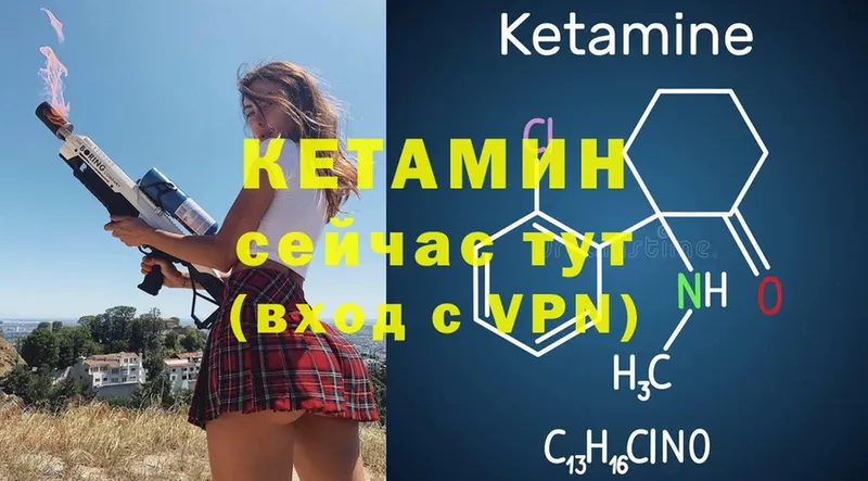 гидра зеркало  Балашиха  Кетамин ketamine 